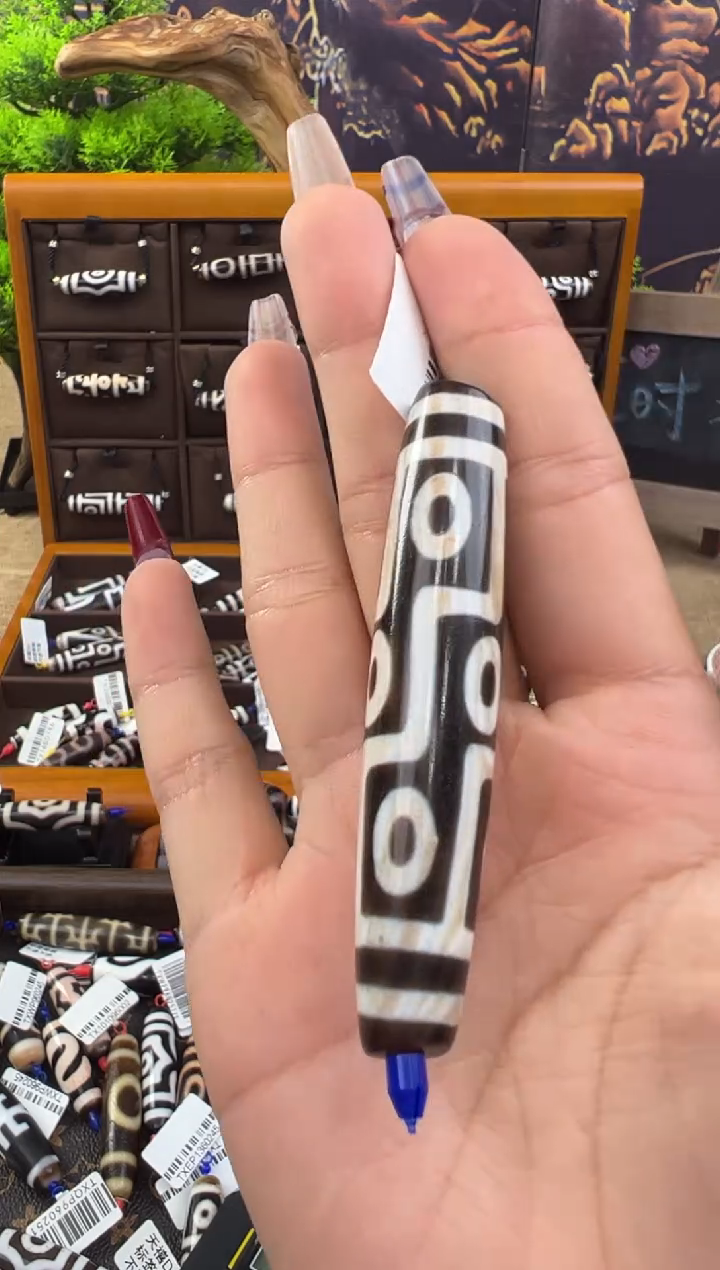 【闪购商品】玛瑙/玉髓吊坠(不含链)未镶嵌28.