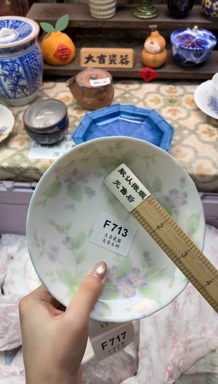 瓷器小**.   F713