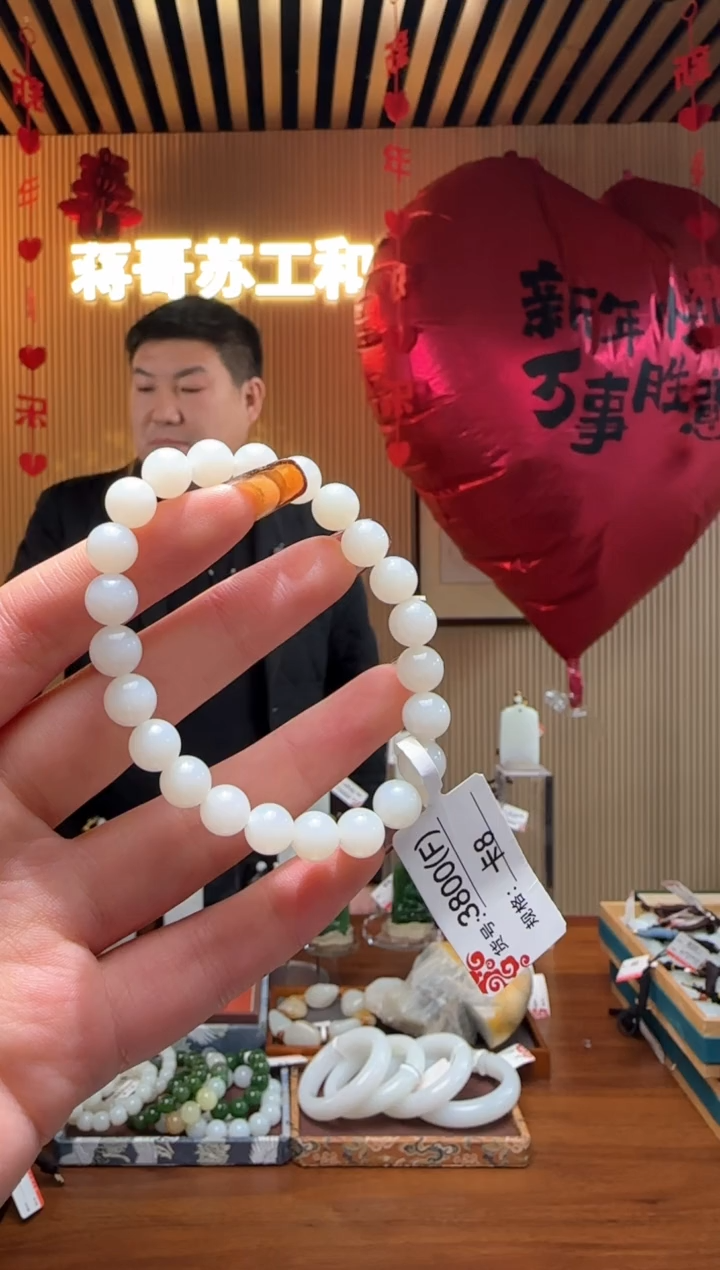 【闪购商品】和田玉手串未镶嵌8F