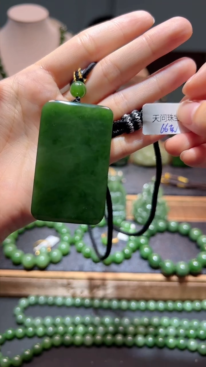 和田玉（碧玉）未镶嵌颈饰1