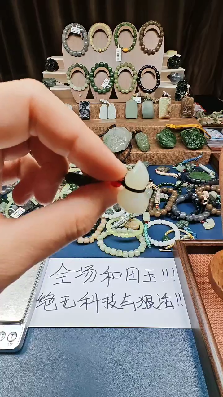 颈饰未镶嵌和田玉多样性发货拍一发一