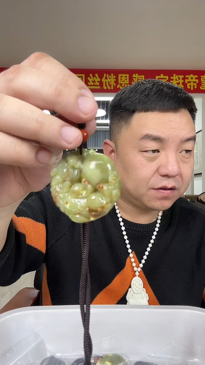 未镶嵌岫玉其它多样性发货一个