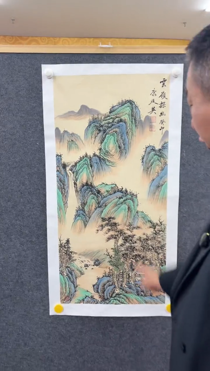 【闪购商品】绘画康廷英-国画-三尺-5-云岭