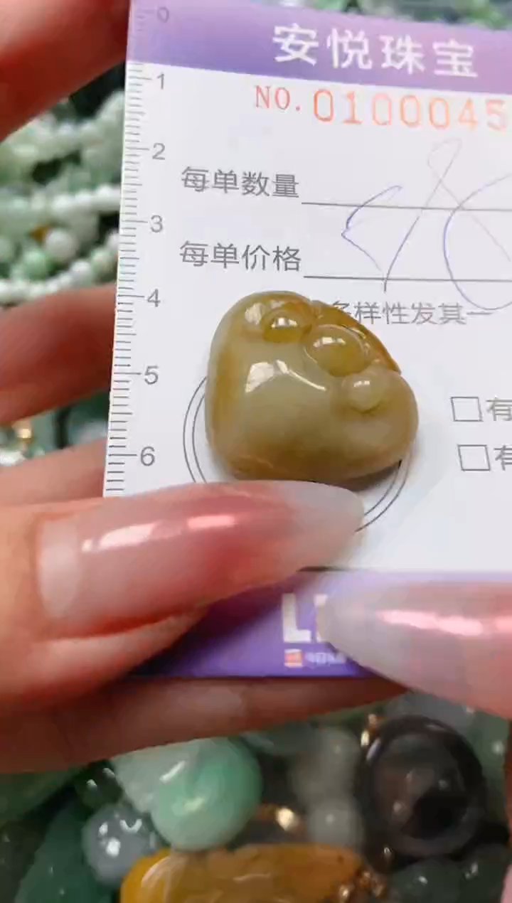 【闪购商品】翡翠颈饰未镶嵌闪购0100045