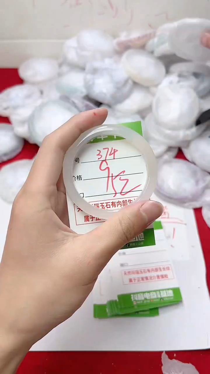 【闪购商品】玛瑙/玉髓手镯未镶嵌374