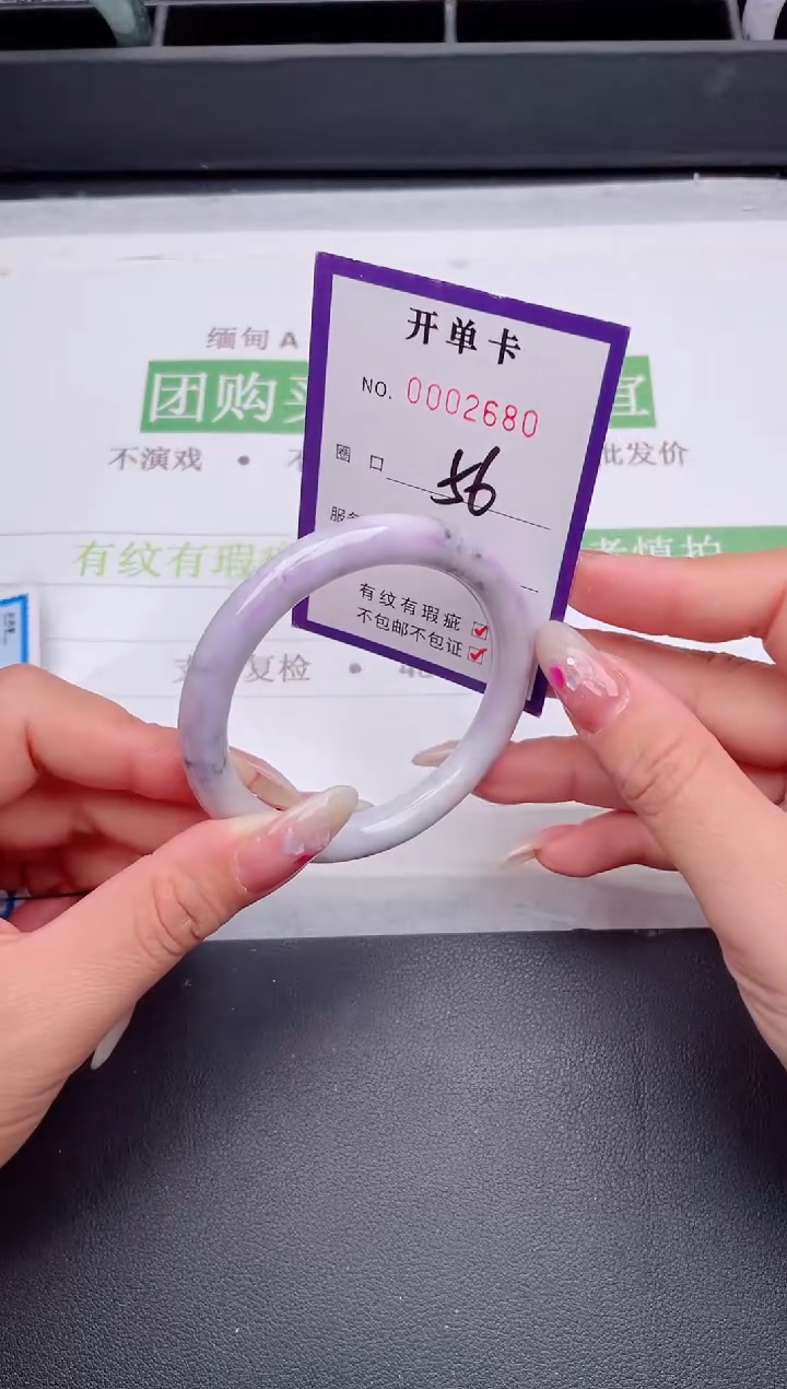 未镶嵌手镯翡翠翡翠手镯未镶嵌