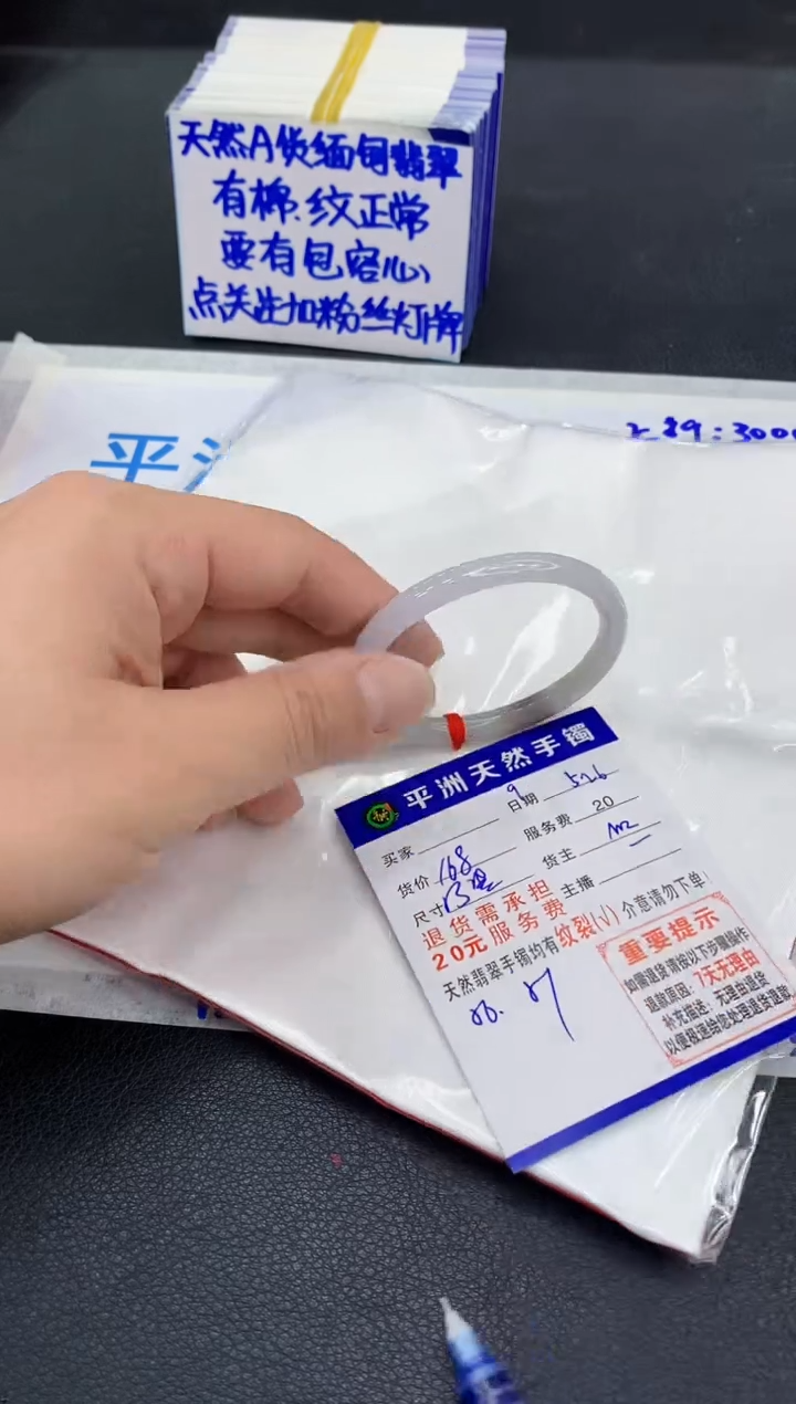 翡翠手镯未镶嵌111111111