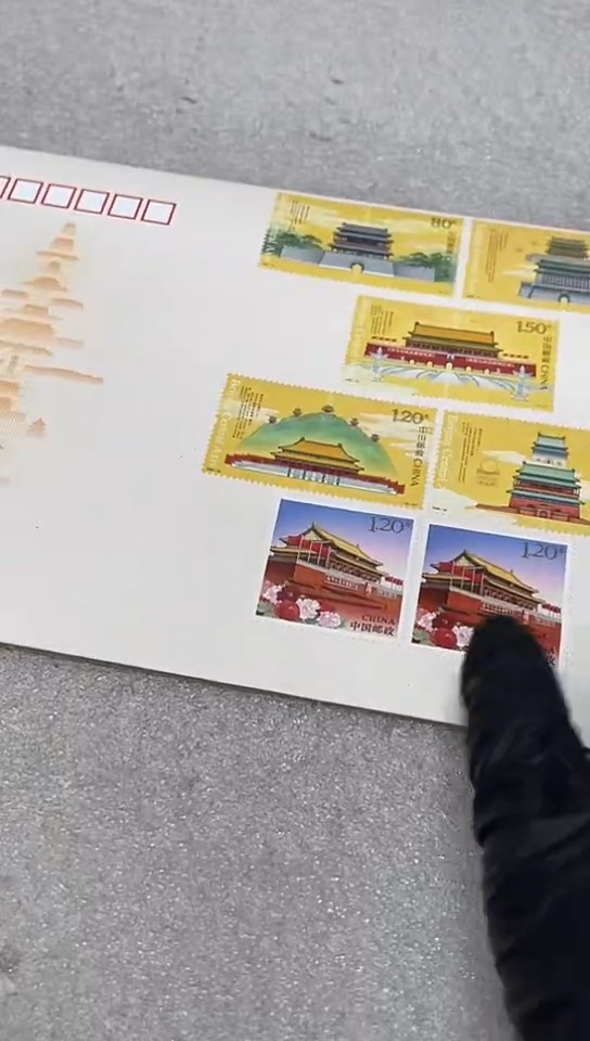 世界文化遗 产北京中轴线原地纪念封