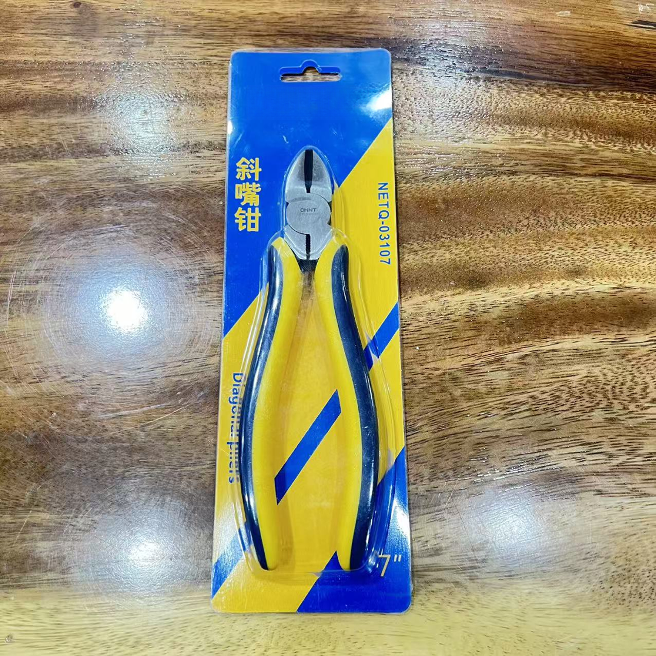 工业级7寸斜嘴钳斜口钳