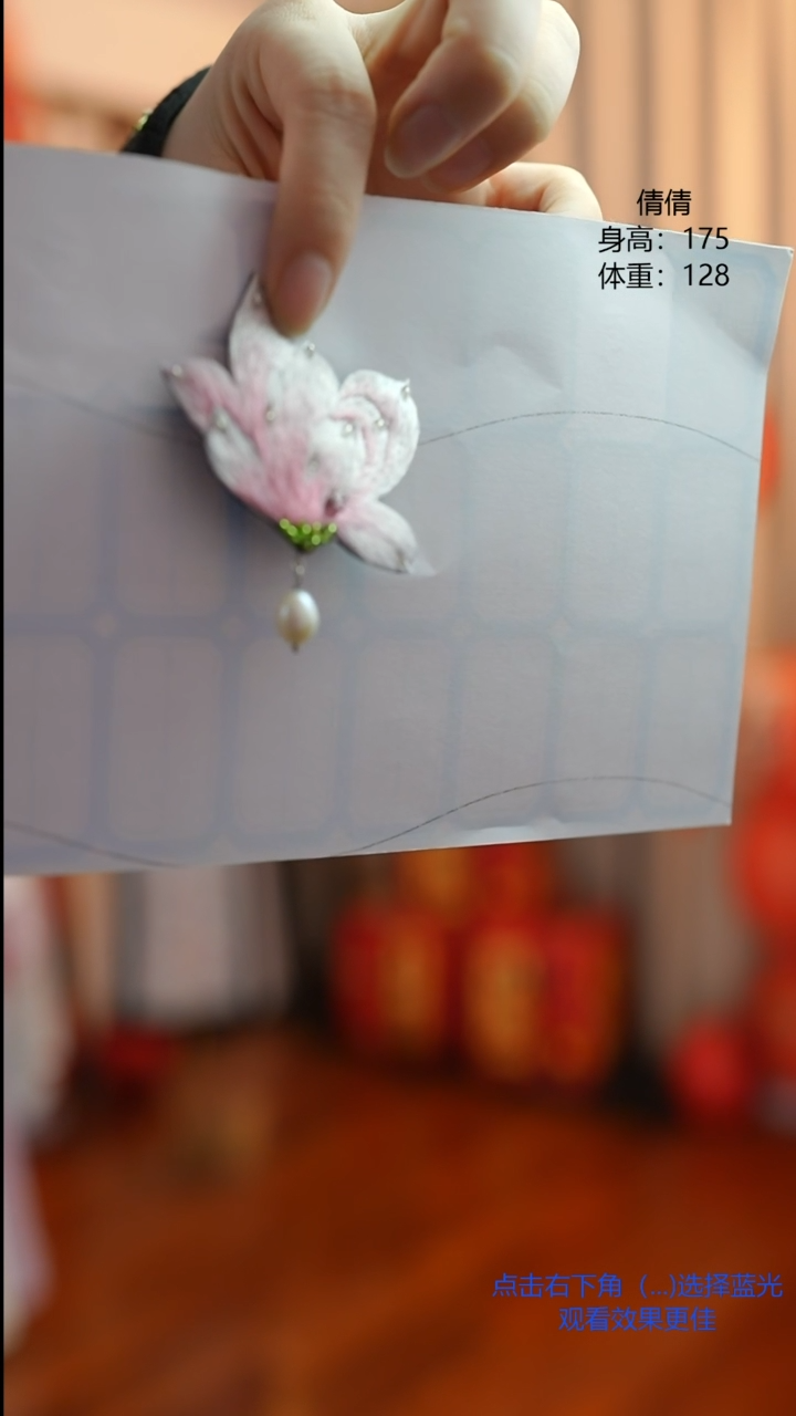 【闪购商品】刺绣非遗苏绣胸针一物一件