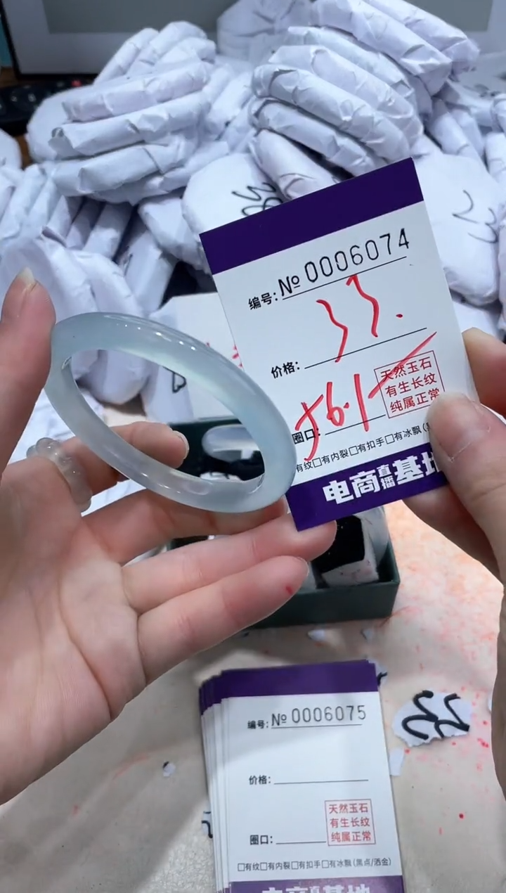 【闪购商品】玛瑙/玉髓手镯未镶嵌6074