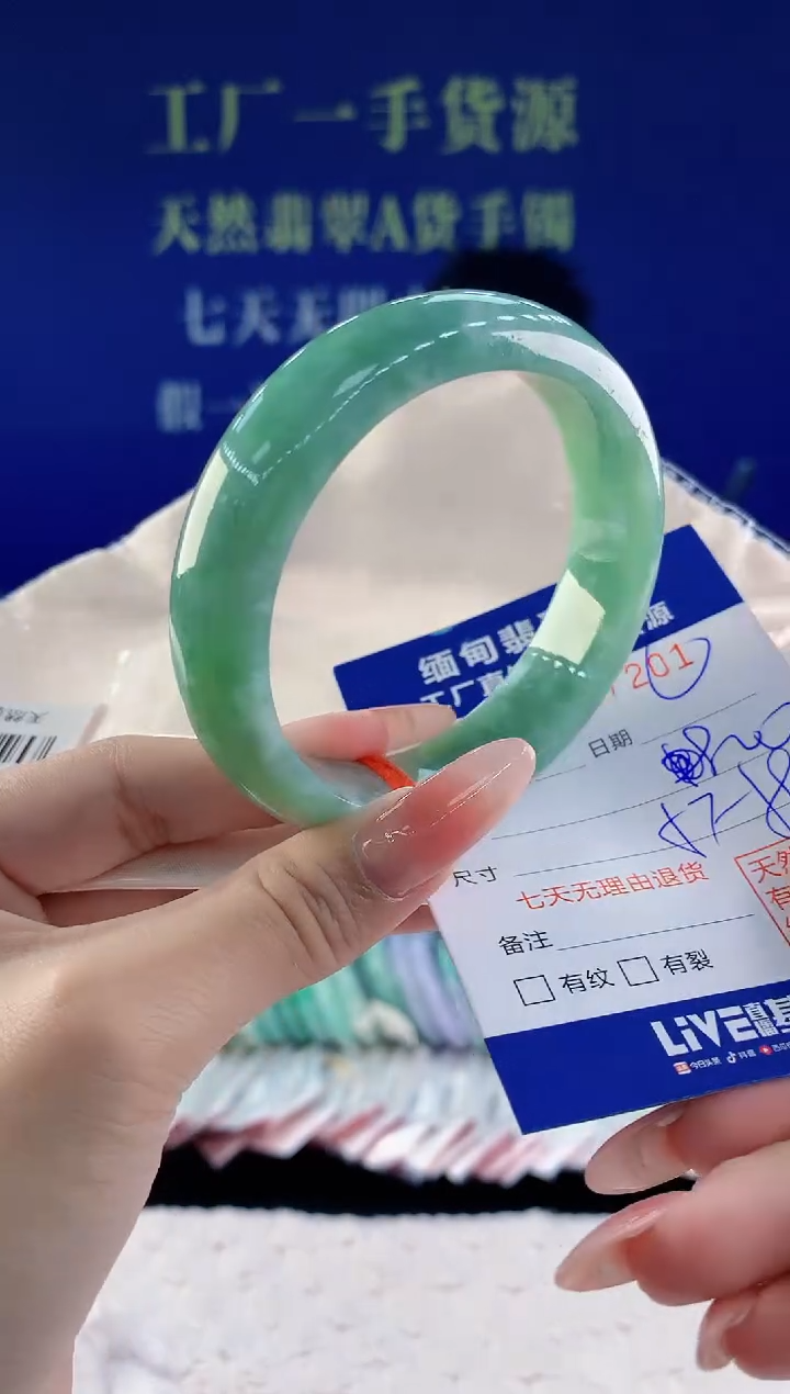 【闪购商品】翡翠手镯未镶嵌01天然A货翡翠