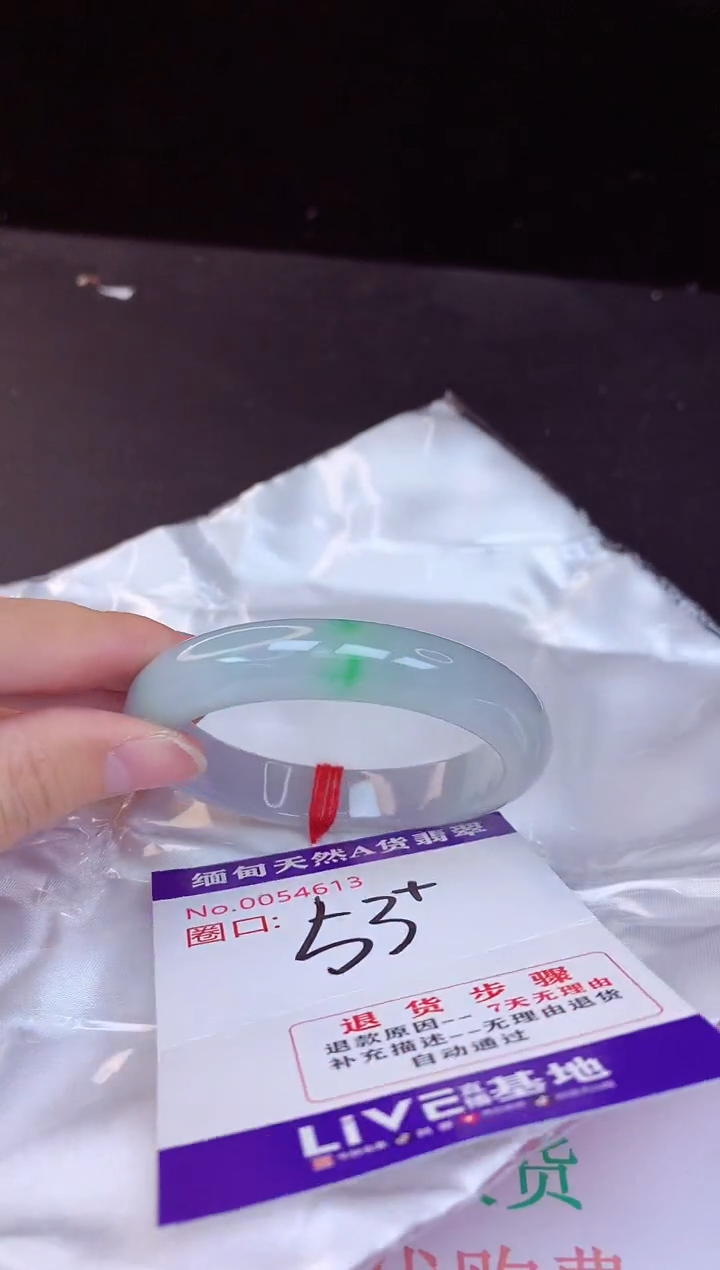 【闪购商品】翡翠手镯未镶嵌53+             
