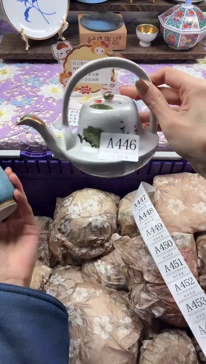 瓷片幸***棚                A446