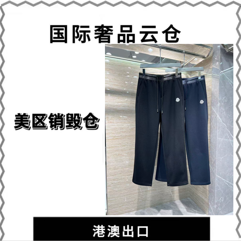 【YY】-6238-2 男士常规款标准运动风高弹休闲裤撞色时尚