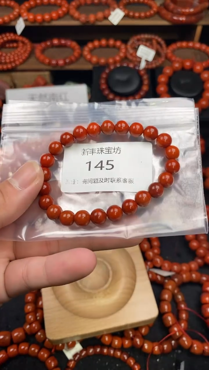 【闪购商品】南红玛瑙手串未镶嵌145-8mm