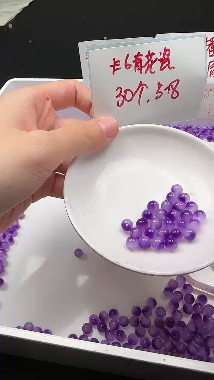 未镶嵌玛瑙/玉髓珠宝半成品青花瓷N125卡6MM30颗