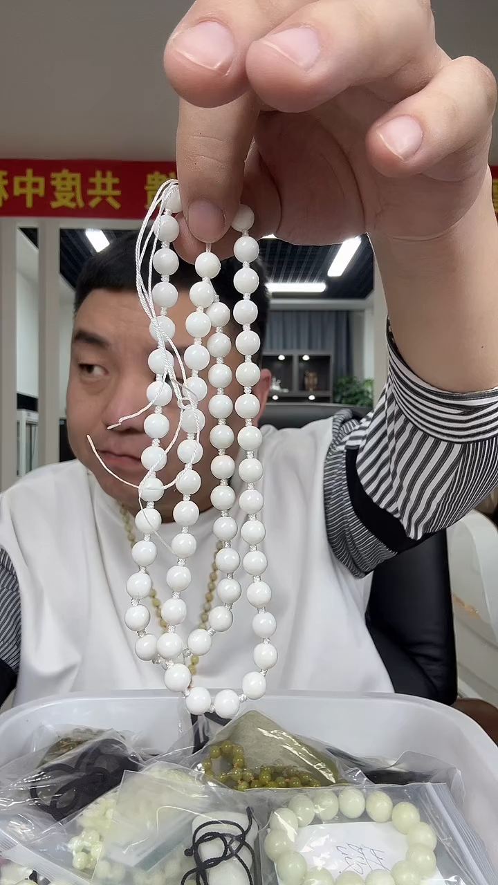 未镶嵌颈饰蓝田玉（蛇纹石化大理石玉）多样性发货一个