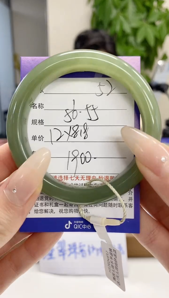 【闪购商品】和田玉手镯未镶嵌52微色差