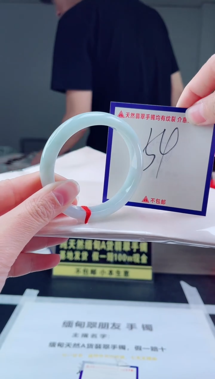 未镶嵌手镯翡翠我