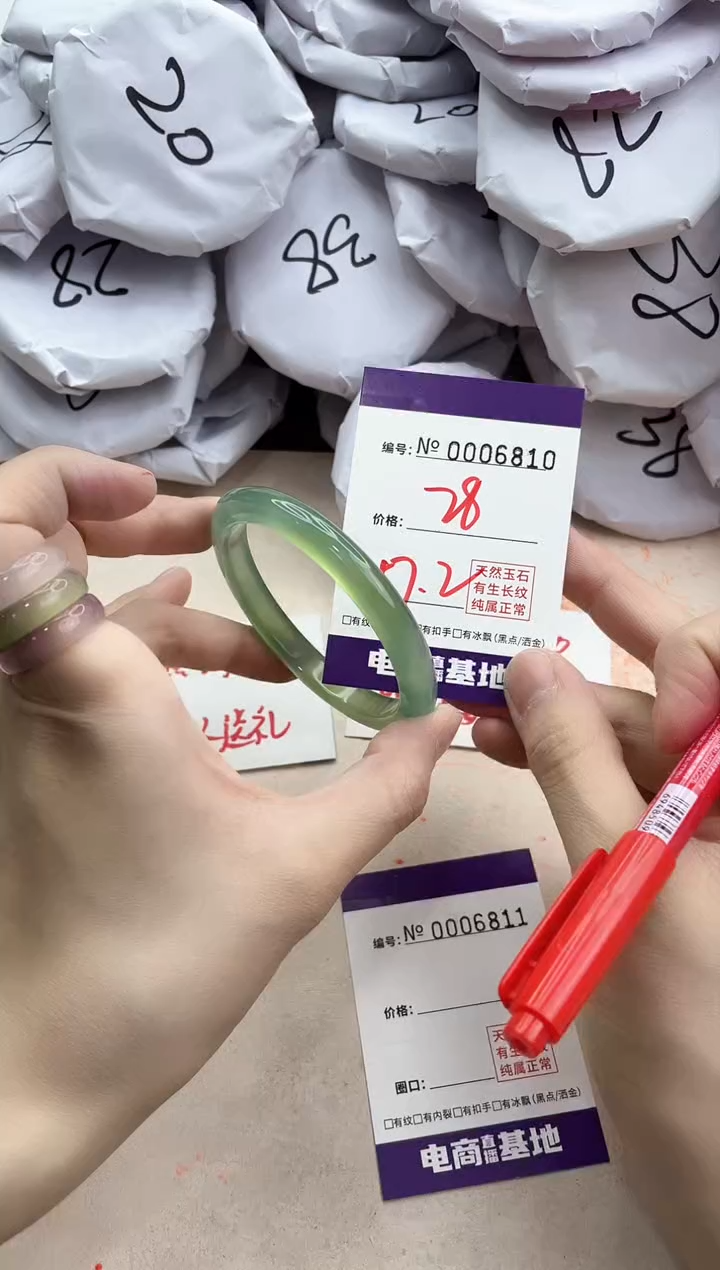 【闪购商品】玛瑙/玉髓手镯未镶嵌6810