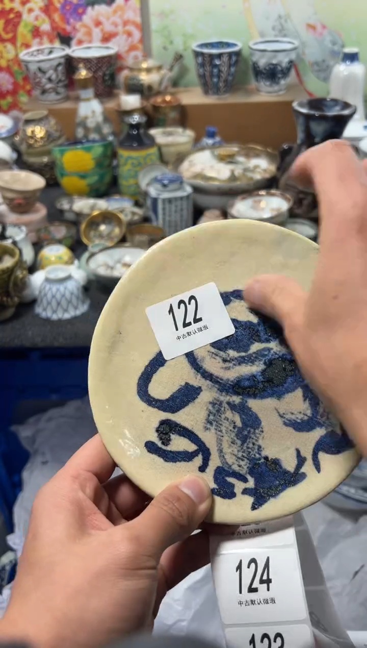 瓷片望**主不满20联系客服提交延时