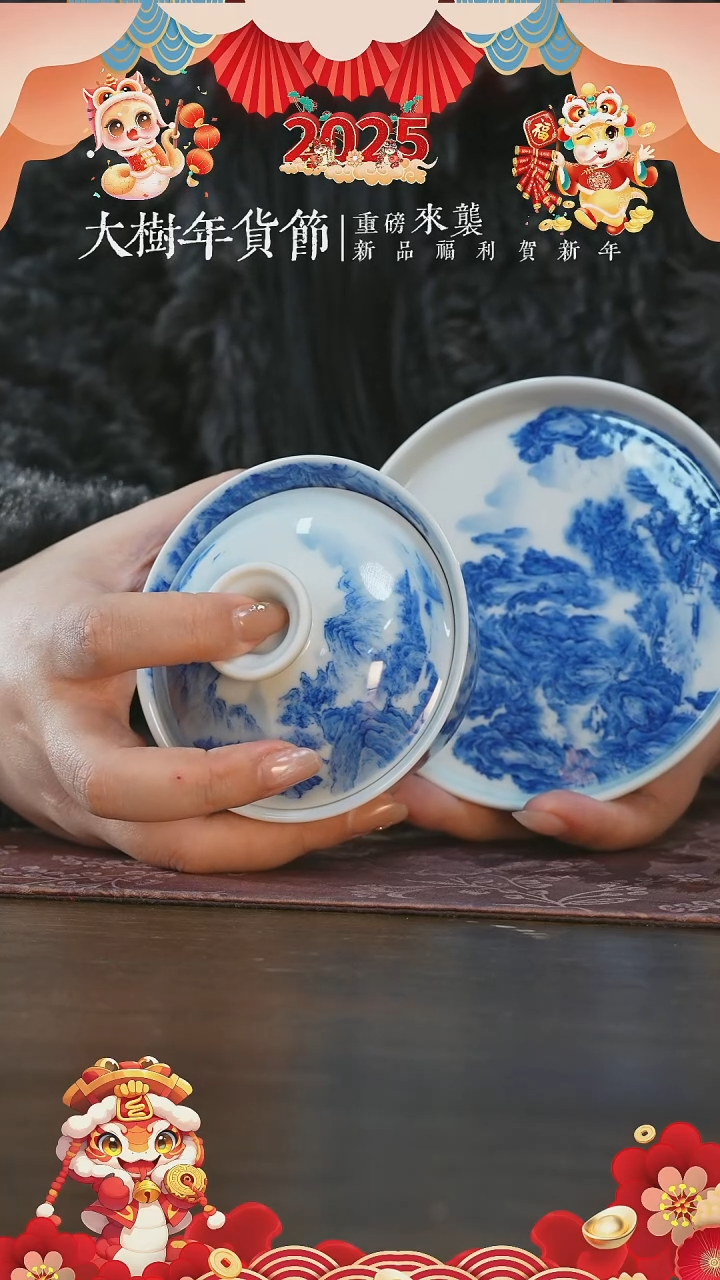 【闪购商品】杯刘建锋窑内外满山水盖碗+小壶承