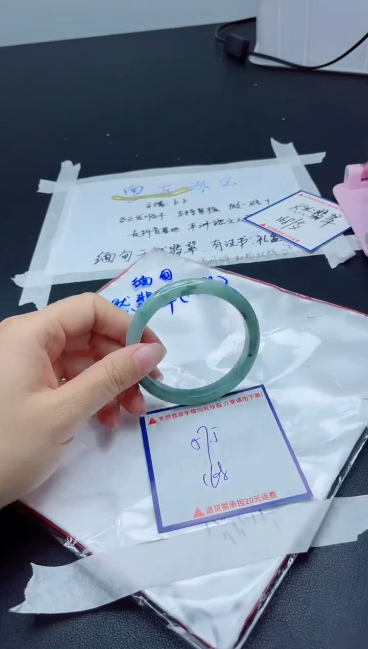 【闪购商品】翡翠手镯未镶嵌我