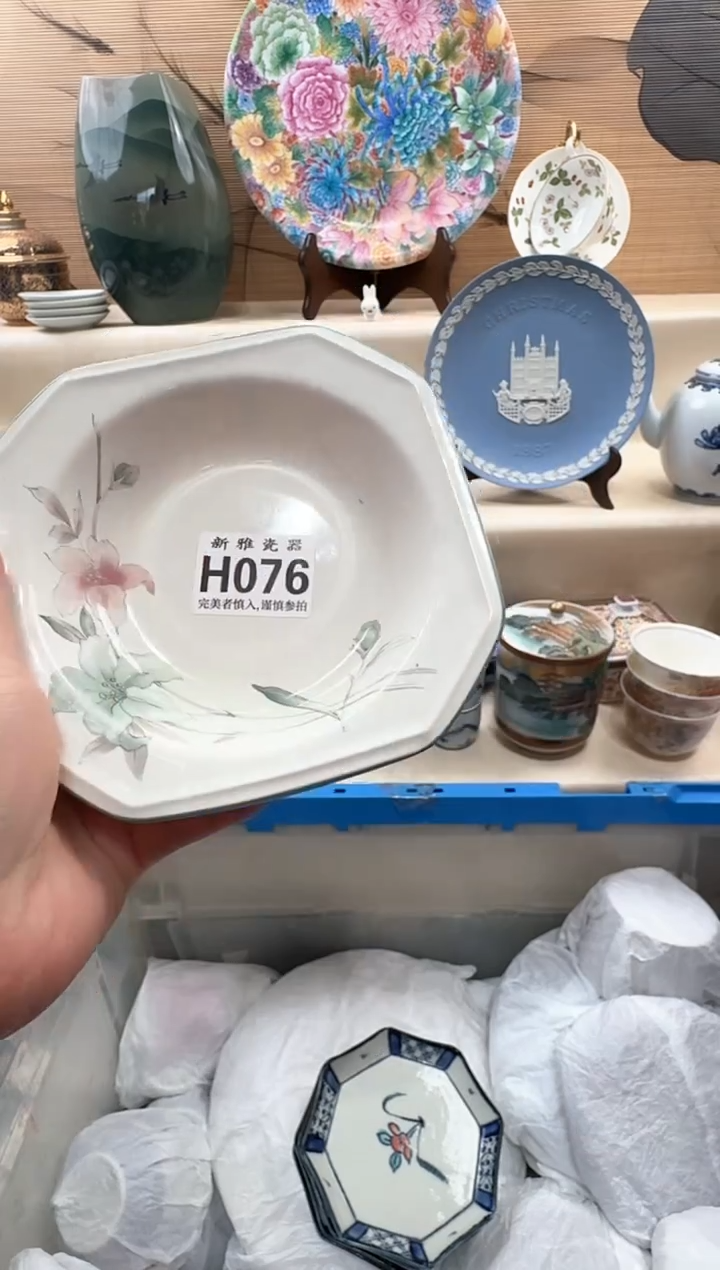 瓷片ღ****࿐          H076