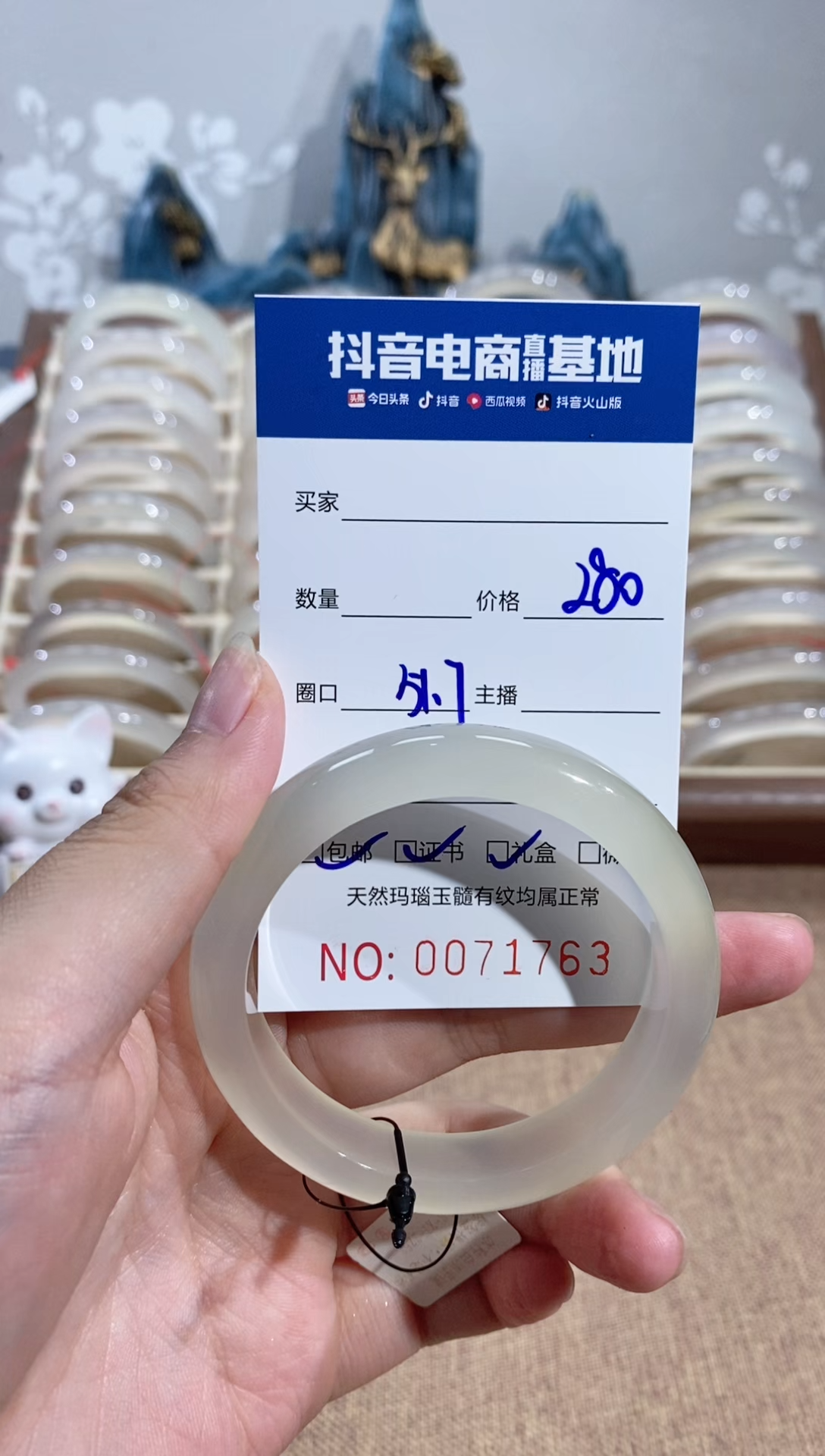 【闪购商品】玛瑙/玉髓手镯未镶嵌1763 51/52