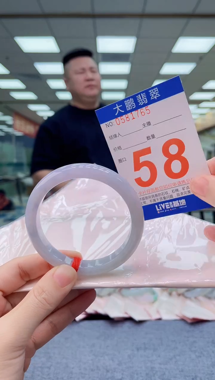 未镶嵌手镯翡翠AAAAAAAAAAAA