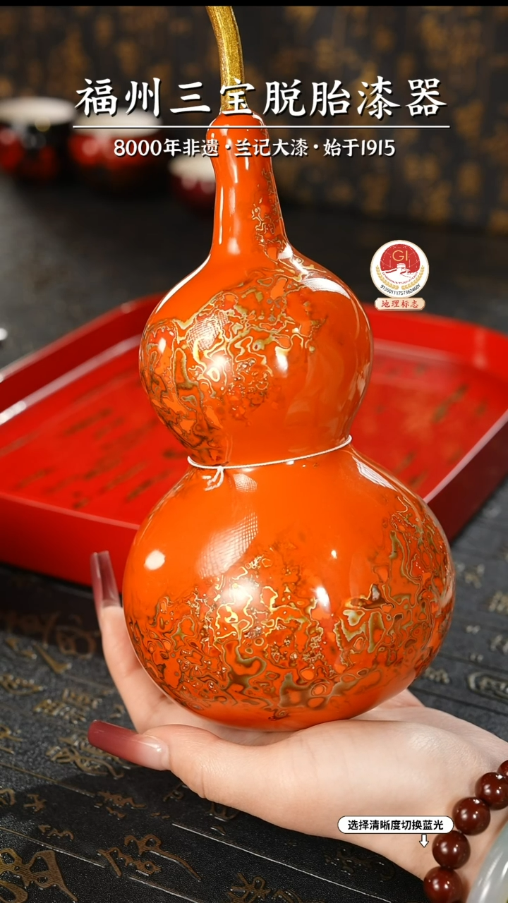 【闪购商品】大漆漆器 橘金中葫芦