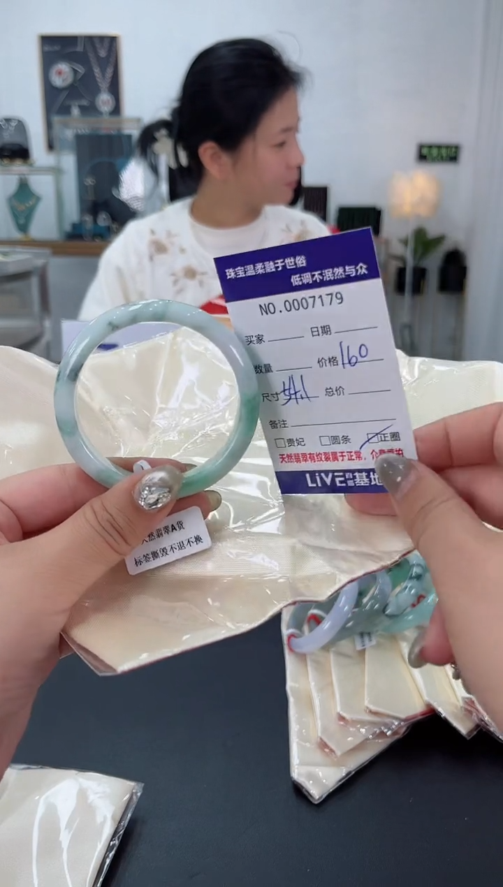 【闪购商品】翡翠手镯未镶嵌天然翡翠A货