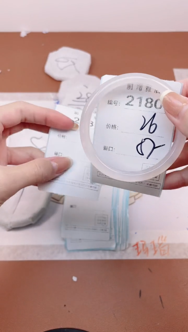 【闪购商品】玛瑙/玉髓手镯未镶嵌2180