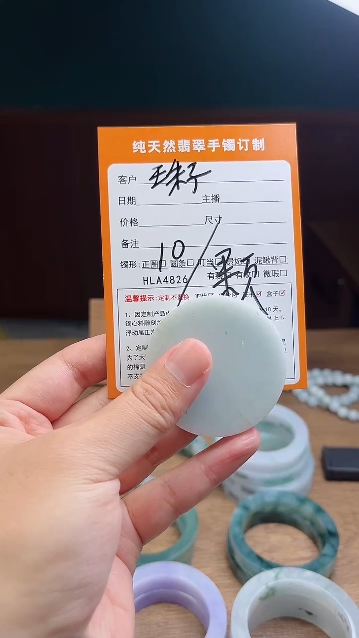 未镶嵌定制翡翠定制珠子一颗