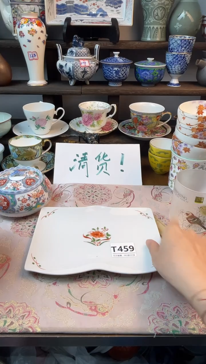 瓷片秀*T459不退不换.感谢理解