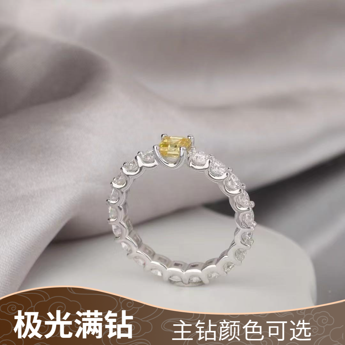 925银莫桑石戒指 【极光满钻】时尚女戒50分阿斯切合成碳硅石礼物