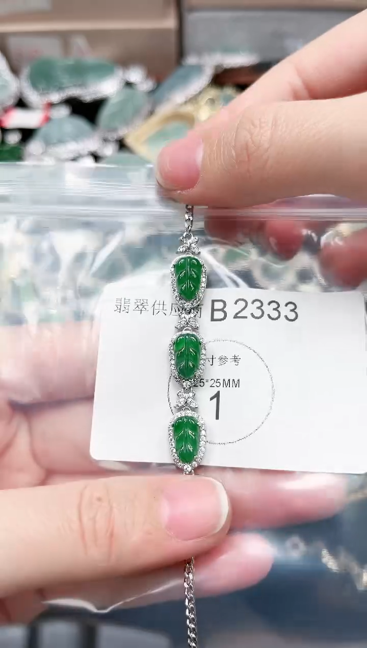 【闪购商品】翡翠颈饰未镶嵌2333赠皮绳