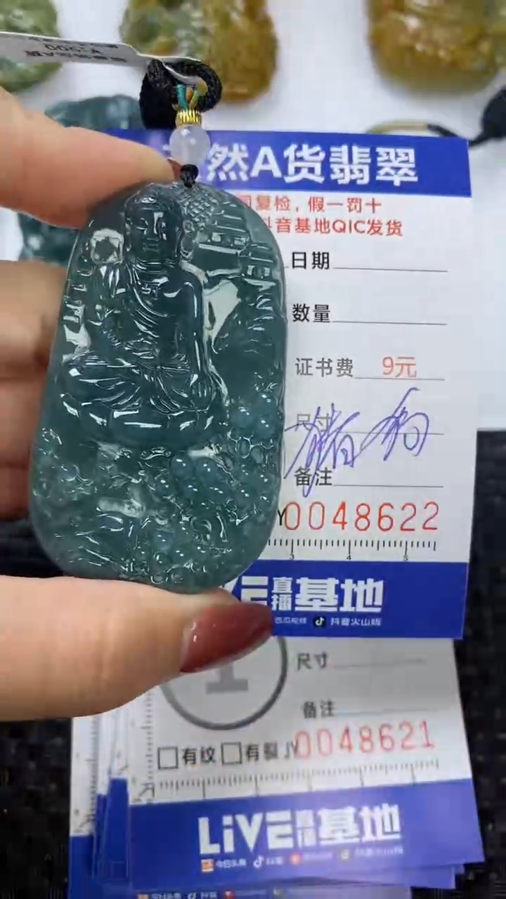 【闪购商品】翡翠颈饰未镶嵌11111111111111111
