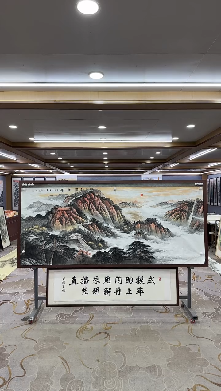 【闪购商品】绘画1王红兵-小八尺-山水国画
