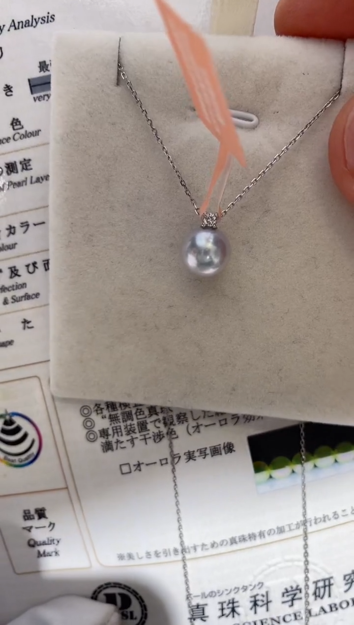 【闪购商品】海水珍珠吊坠(赠链)18K金镶嵌真多麻8.5-9特选极光