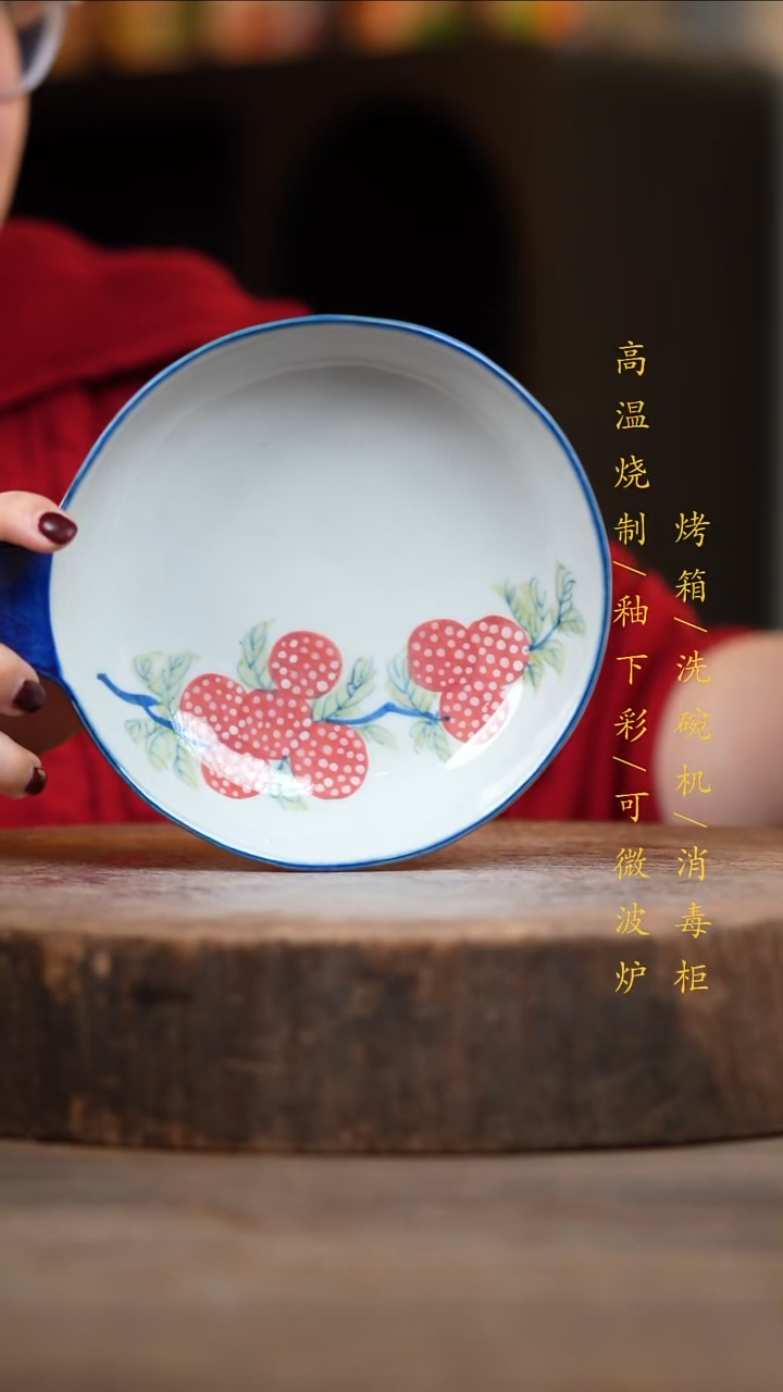 瓷片景德镇高温釉下彩（食品级）