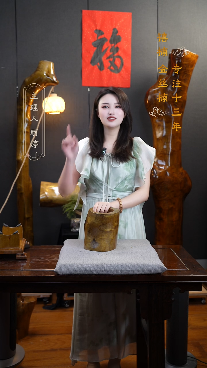 【闪购商品】金丝楠金丝楠木摆件