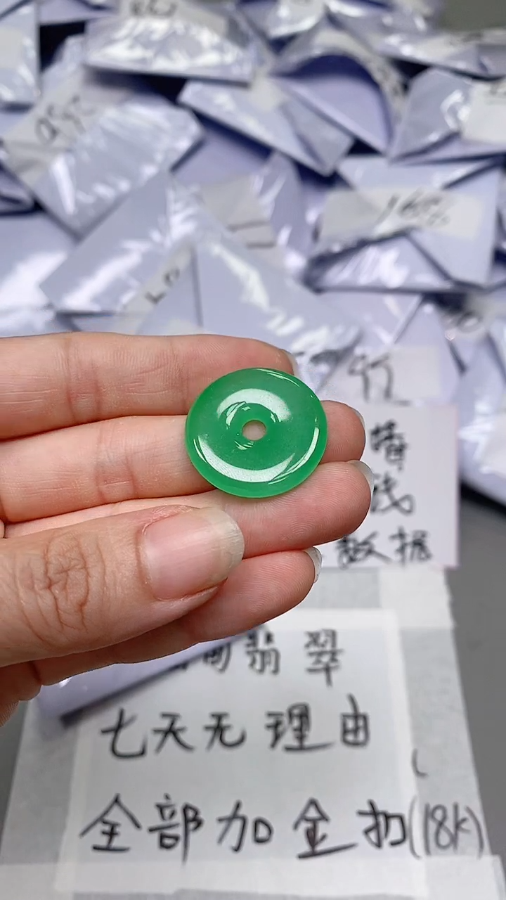 高端甄选吊坠（一物一图）11