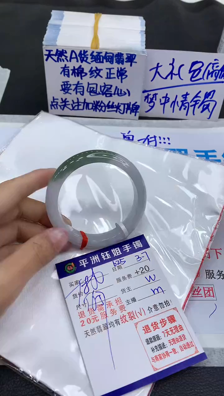 【闪购商品】翡翠手镯未镶嵌11111111111