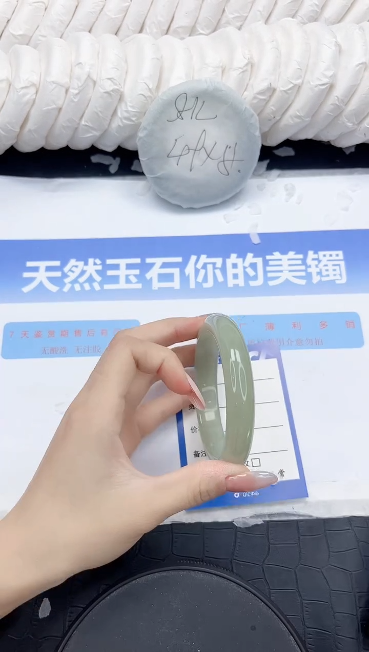 未镶嵌手镯石英质玉250-59.1