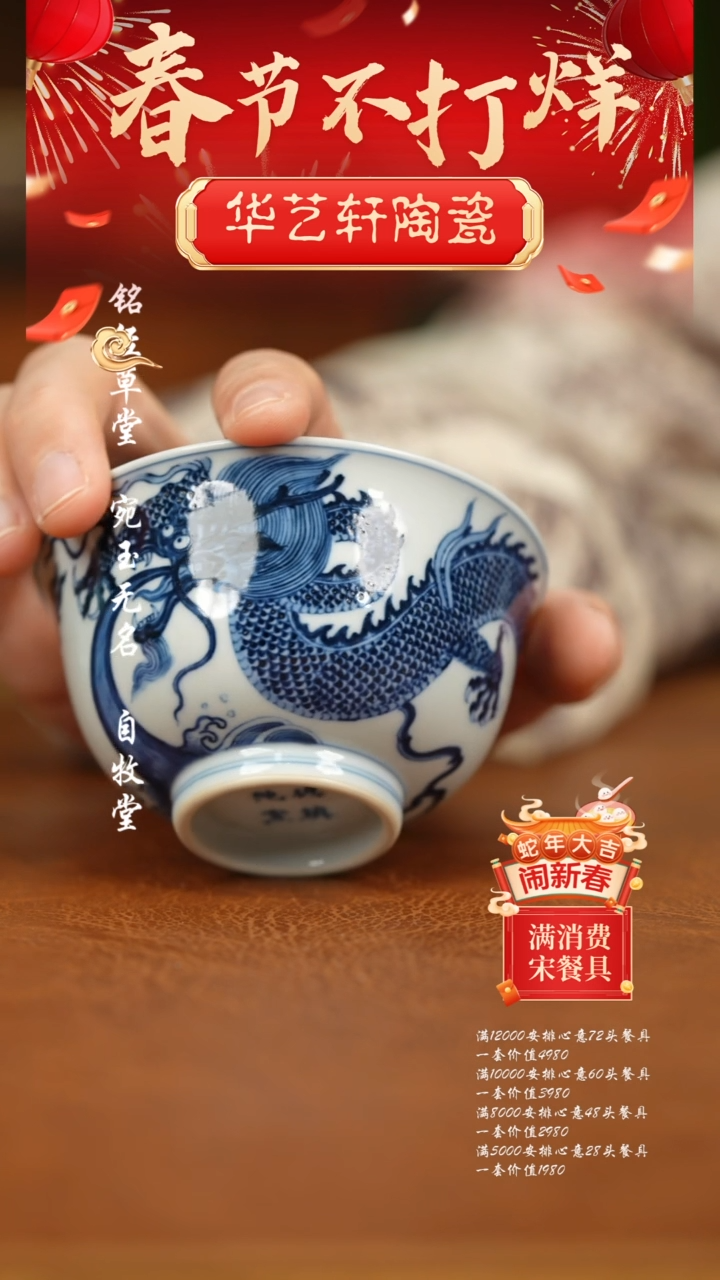 【闪购商品】杯志纯窑1111111111111