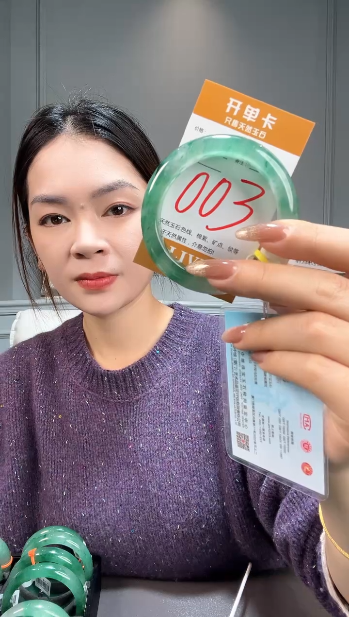 【闪购商品】石英质玉手镯合金非洲翠