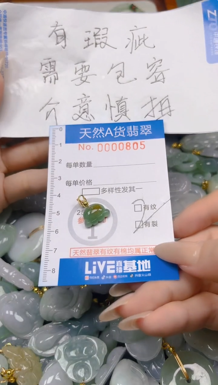 翡翠未镶嵌颈饰夏日时尚爆款天然翡翠A货