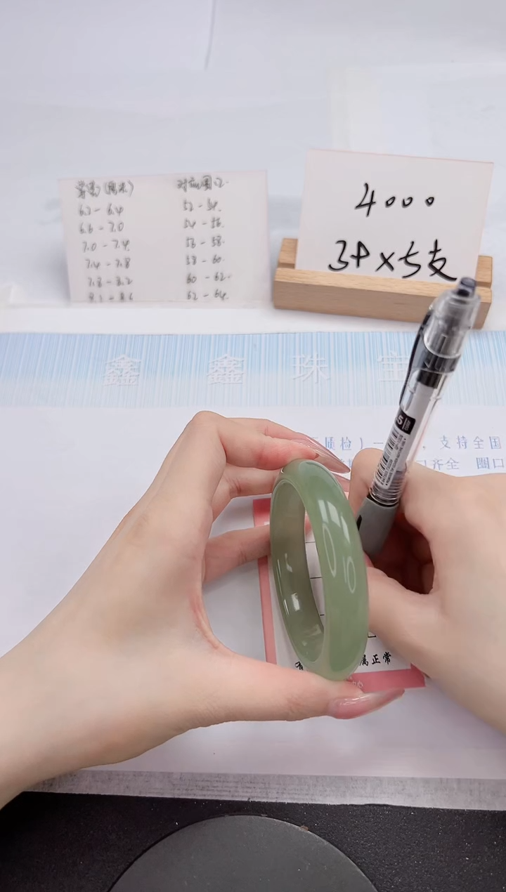 【闪购商品】石英质玉手镯未镶嵌102-60